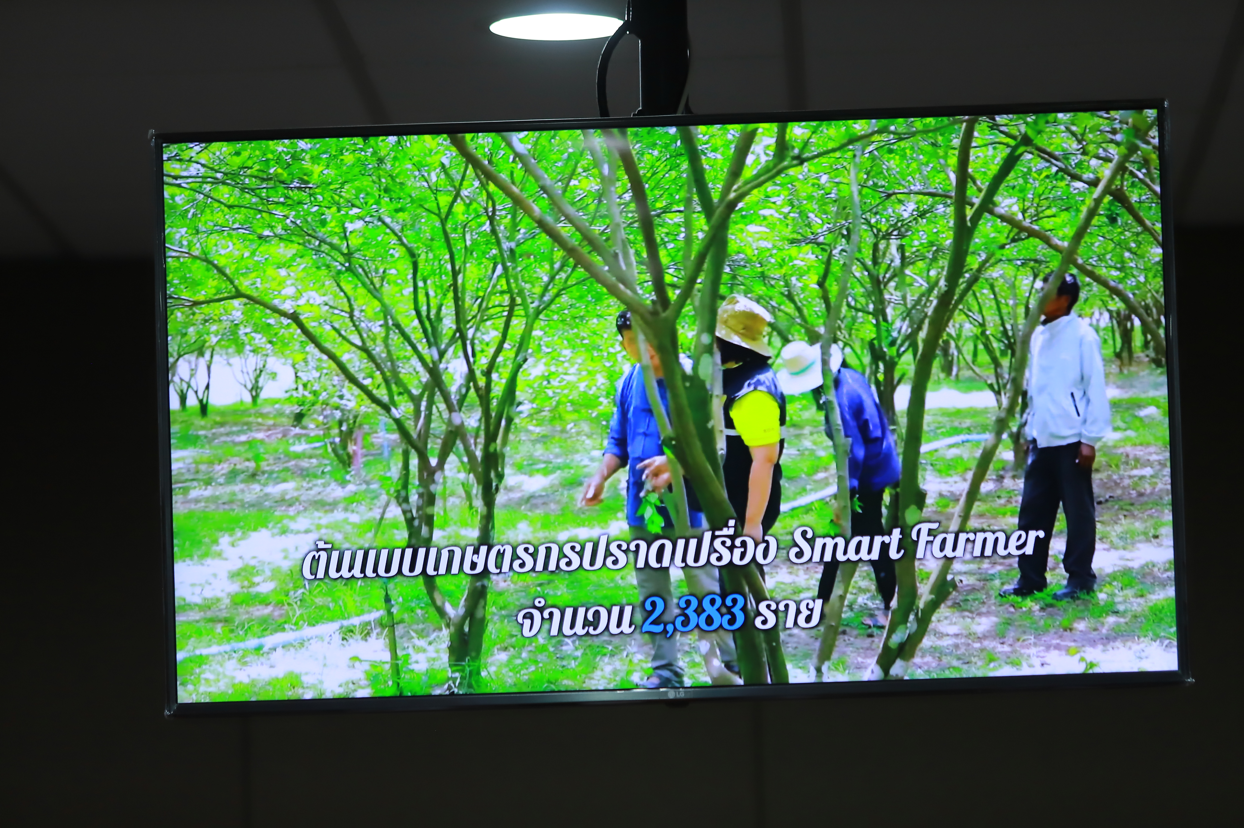 title - ส.ป.ก. และ มว. ร่วมลงนาม MOU รุกพัฒนาเทคโนโลยีเกษตร เสริมศักยภาพเกษตรกรในเขตปฏิรูปที่ดินสู่สากล